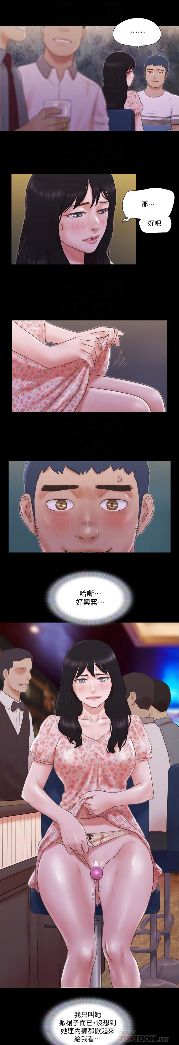 18P - 协议换爱