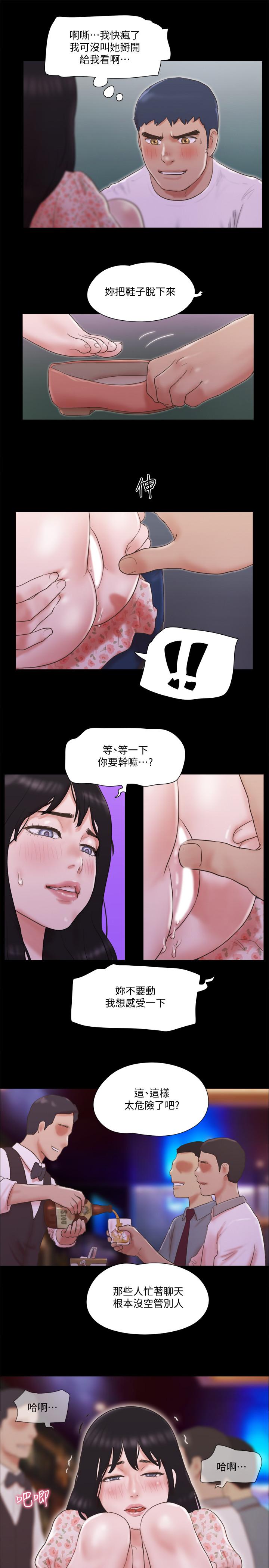 22P - 协议换爱