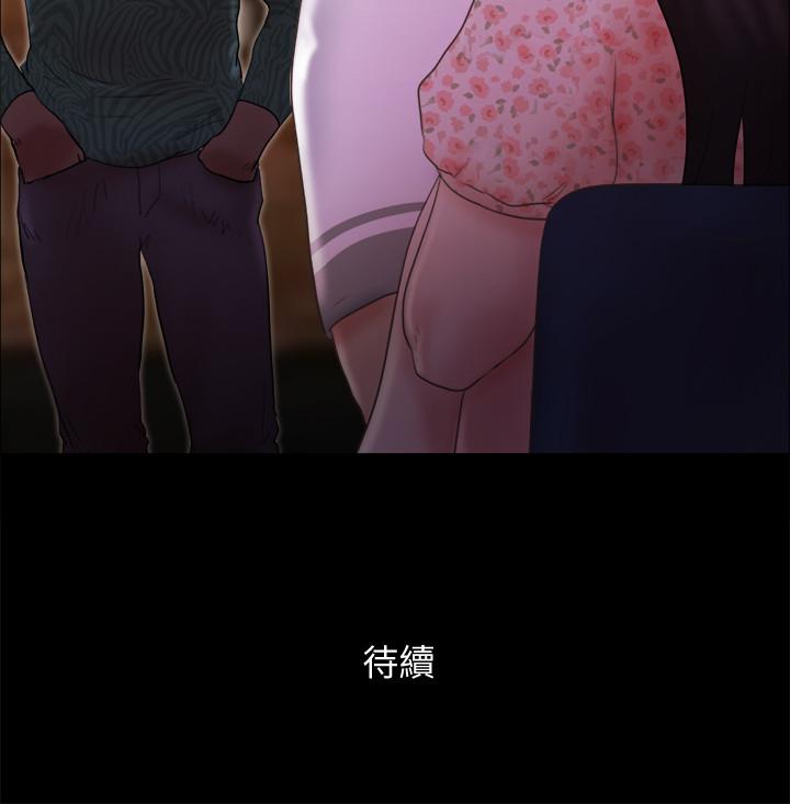 25P - 协议换爱