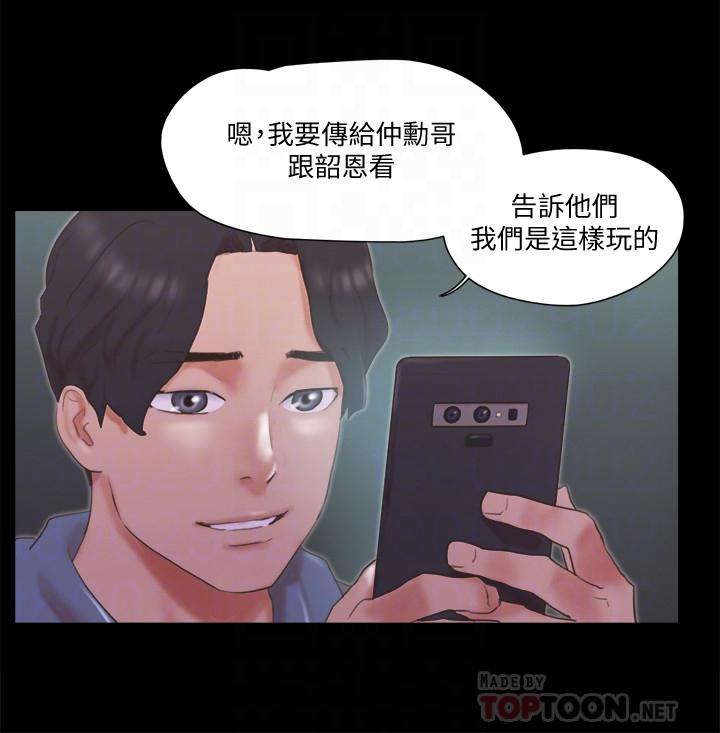 10P - 协议换爱