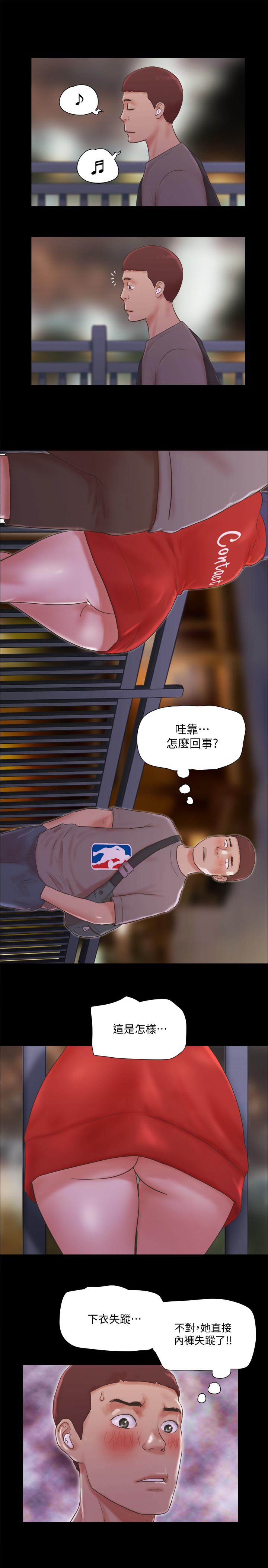 13P - 协议换爱