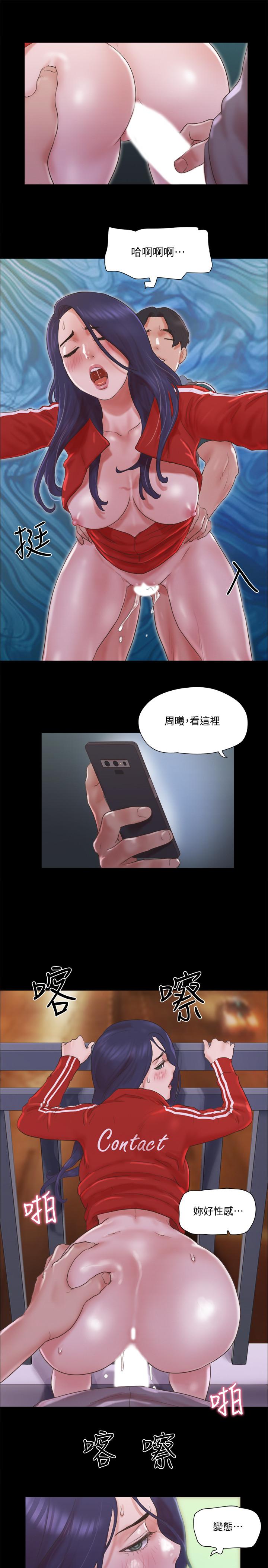 17P - 协议换爱