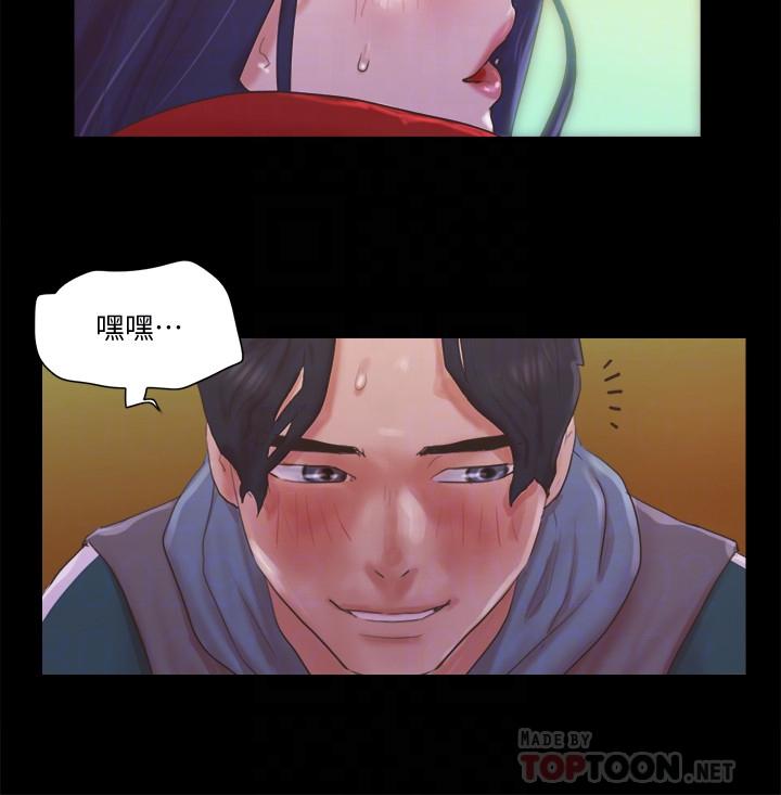18P - 协议换爱