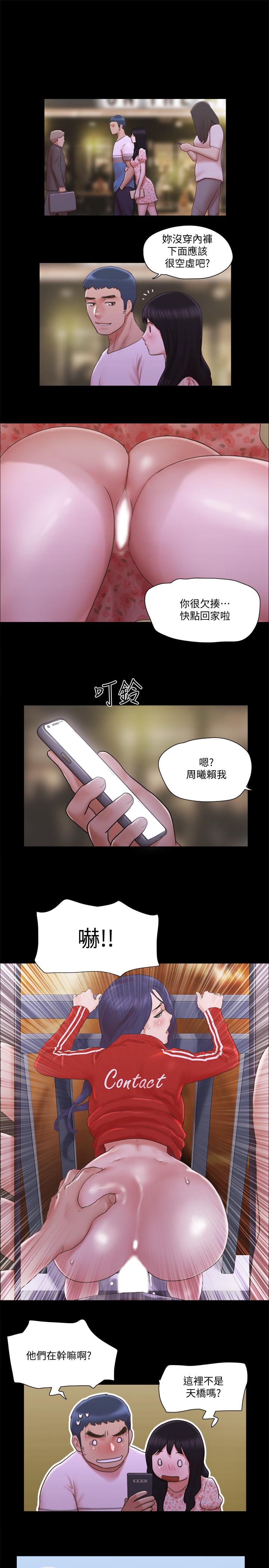 27P - 协议换爱