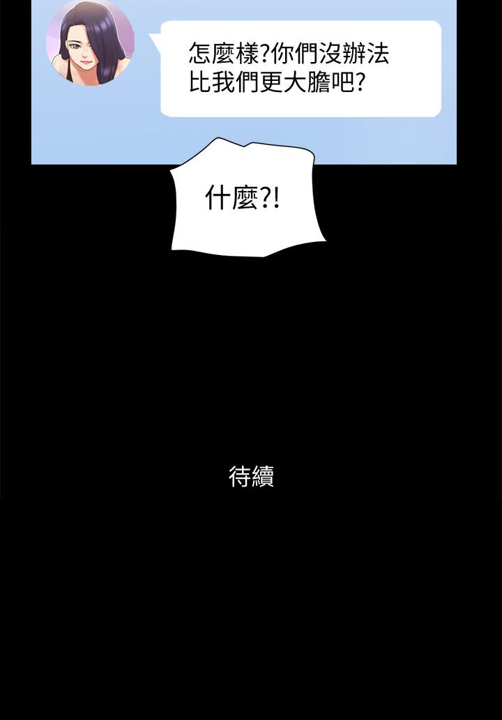 28P - 协议换爱