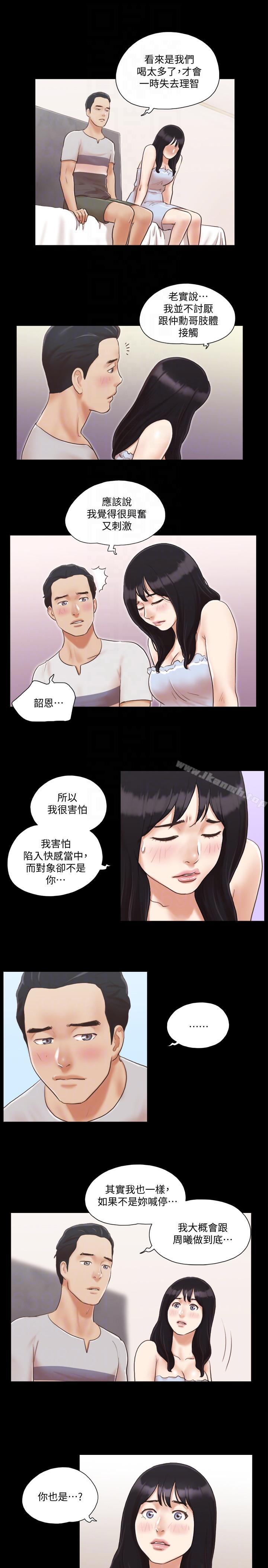 17P - 协议换爱