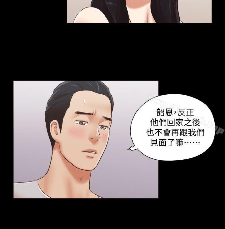 18P - 协议换爱