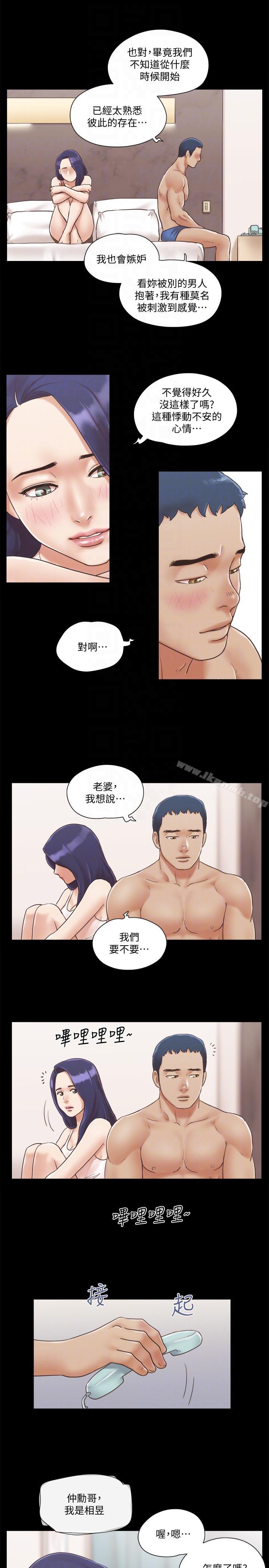 21P - 协议换爱