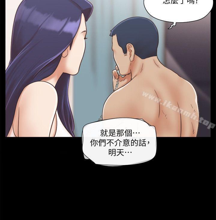 22P - 协议换爱