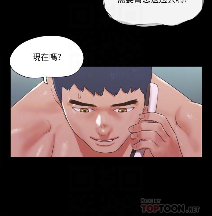 12P - 协议换爱