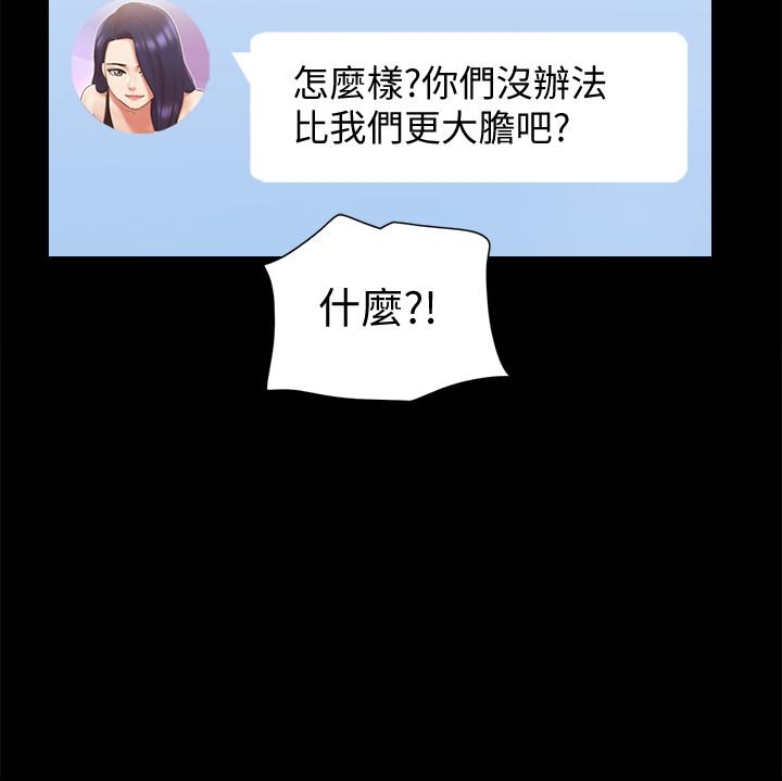 2P - 协议换爱