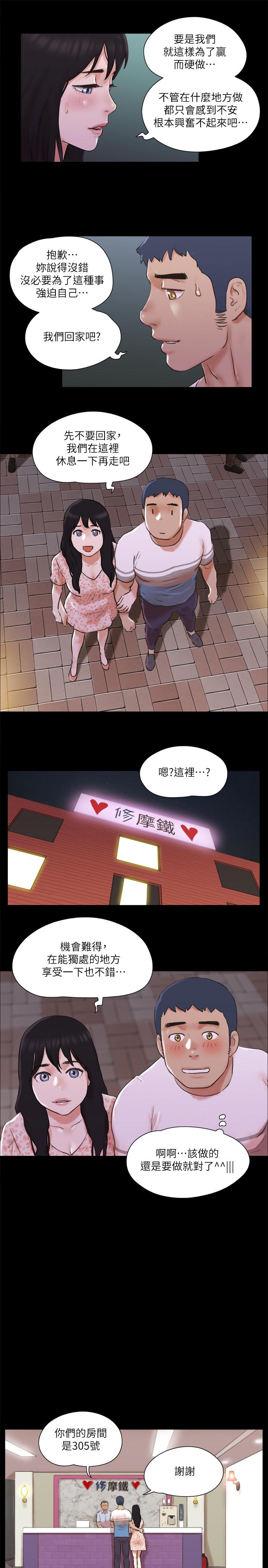 5P - 协议换爱