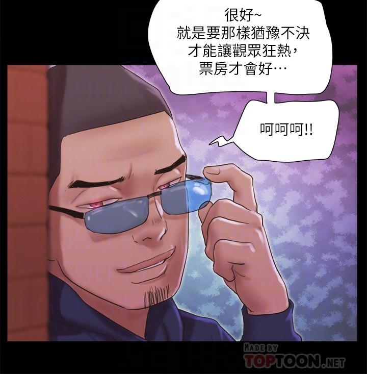 14P - 协议换爱