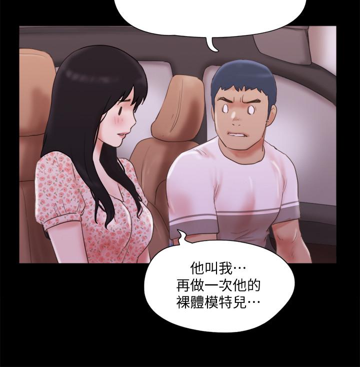 20P - 协议换爱