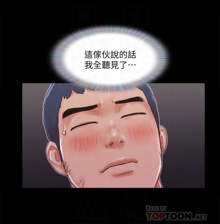 4P - 协议换爱