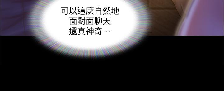 17P - 协议换爱