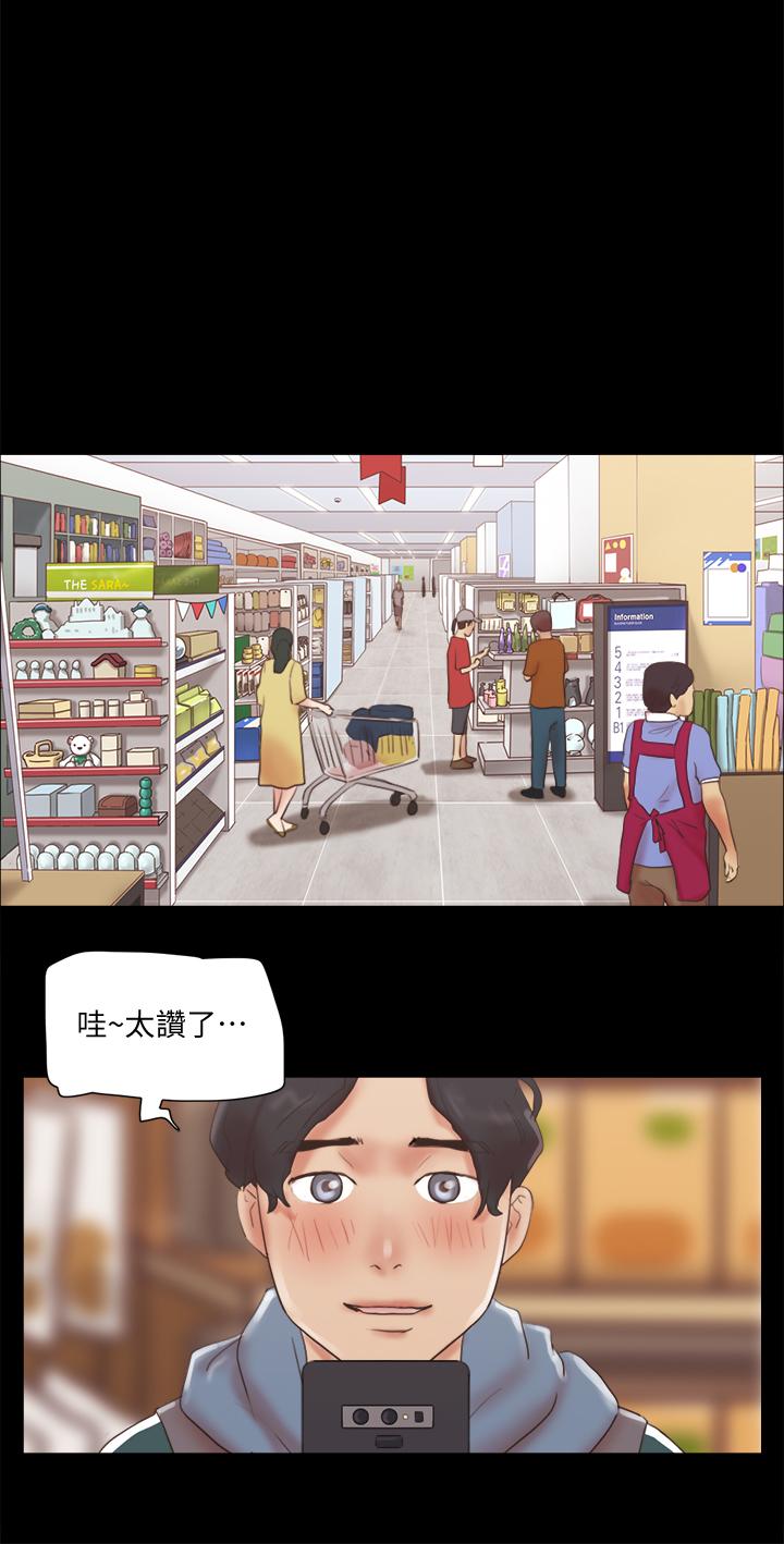1P - 协议换爱