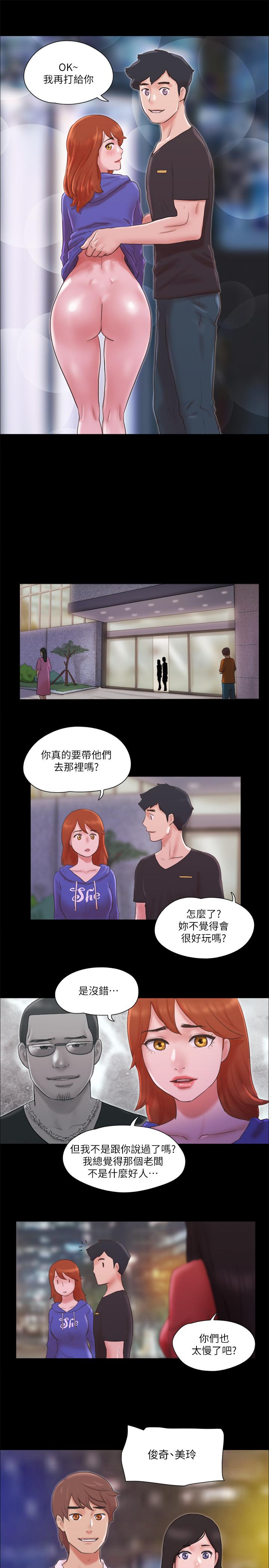23P - 协议换爱