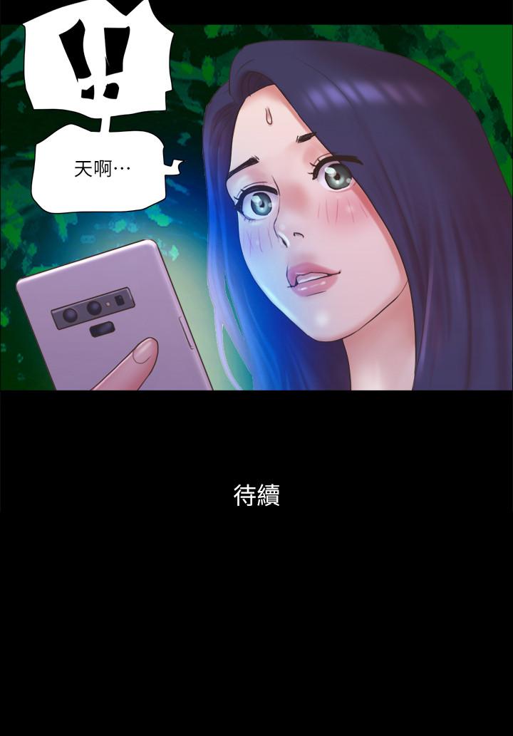 26P - 协议换爱