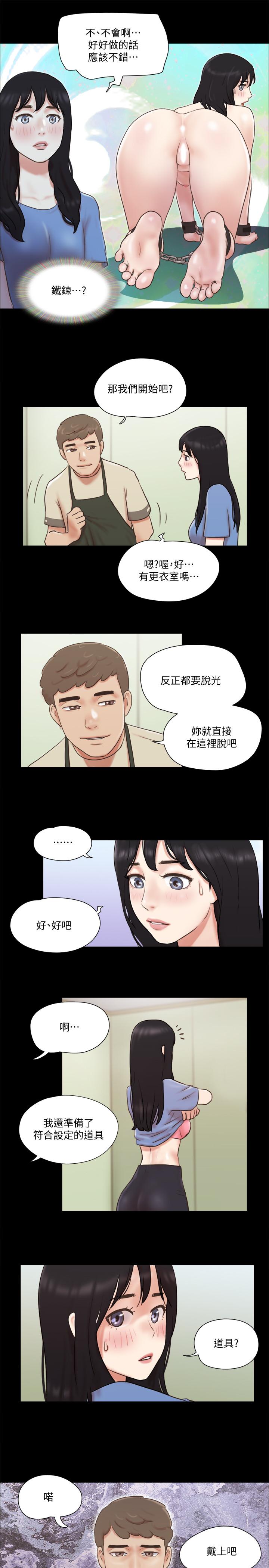 22P - 协议换爱