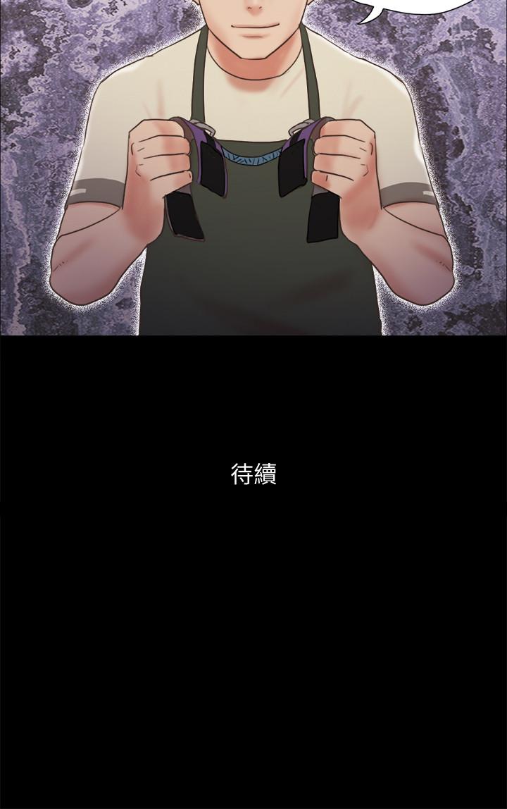 23P - 协议换爱
