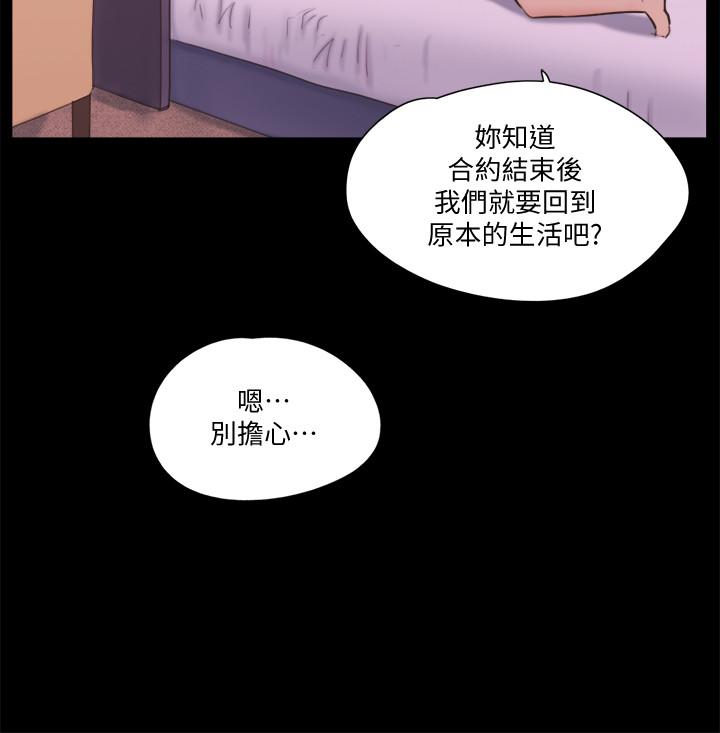 9P - 协议换爱