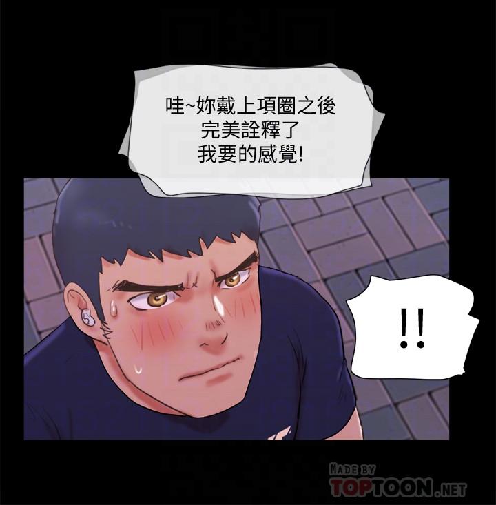 14P - 协议换爱