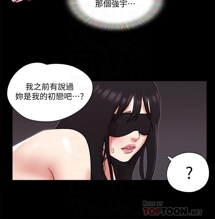 16P - 协议换爱