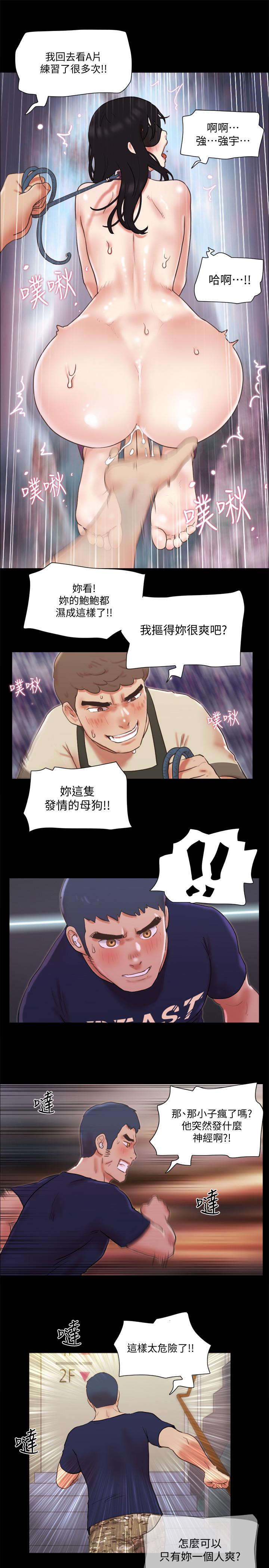 19P - 协议换爱