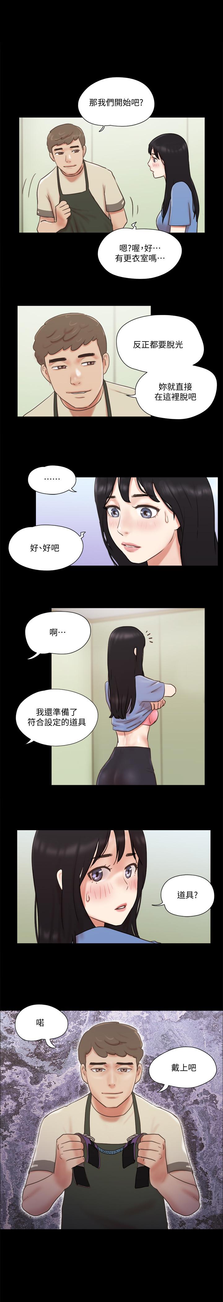 1P - 协议换爱
