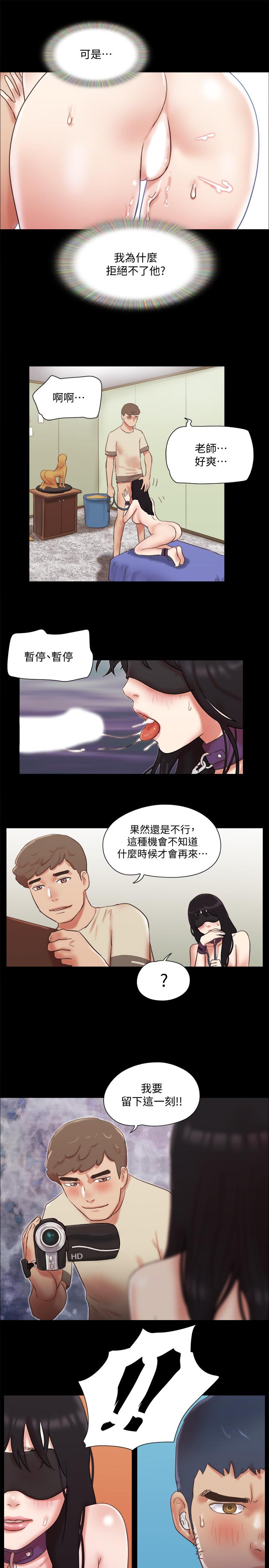 23P - 协议换爱