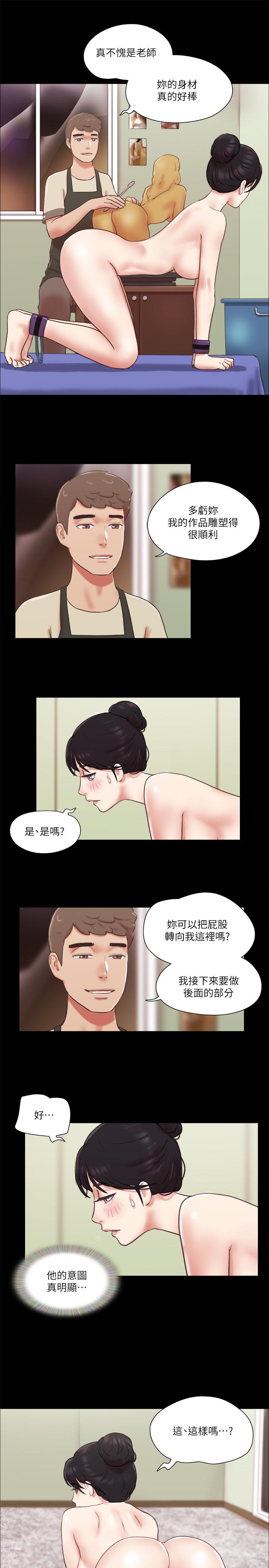 7P - 协议换爱