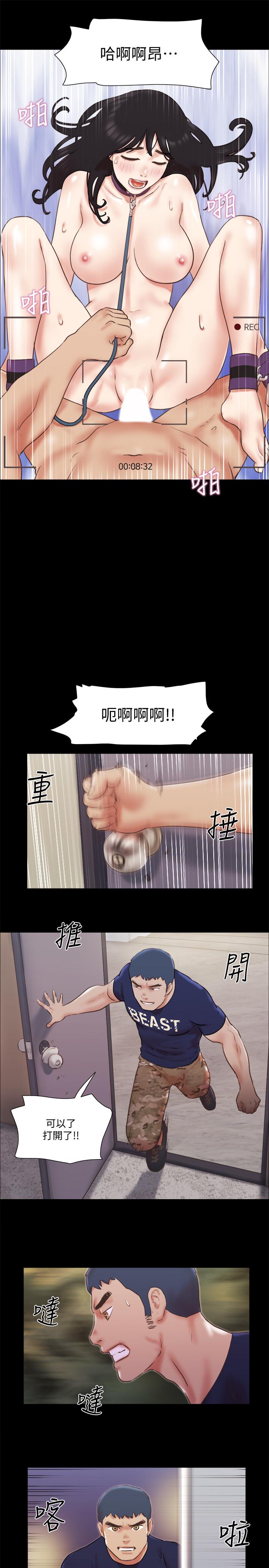 13P - 协议换爱