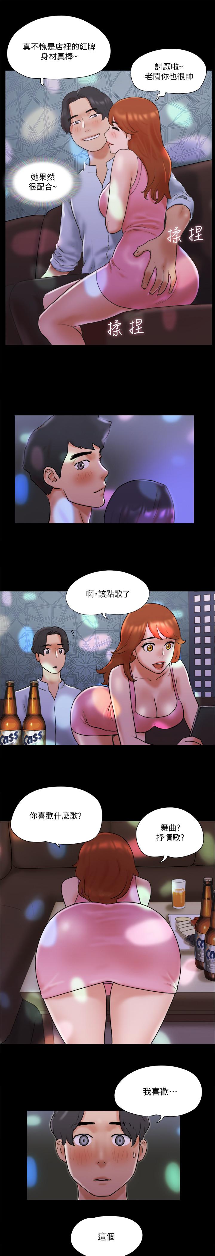 11P - 协议换爱