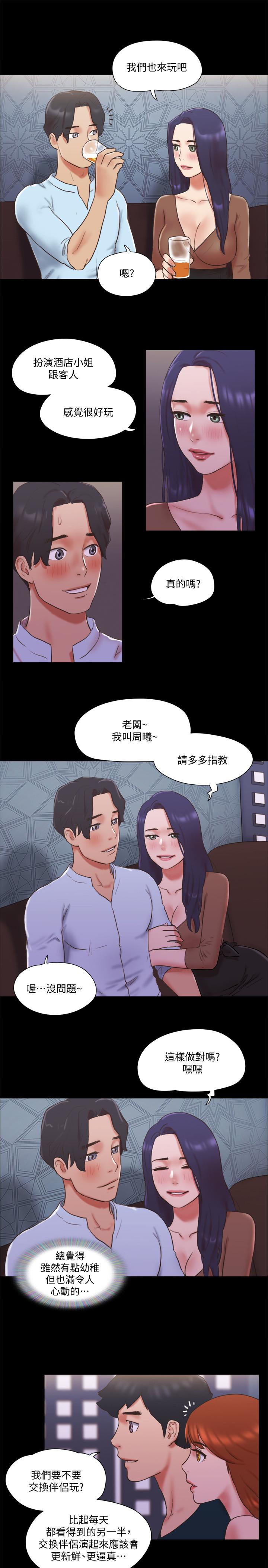 7P - 协议换爱