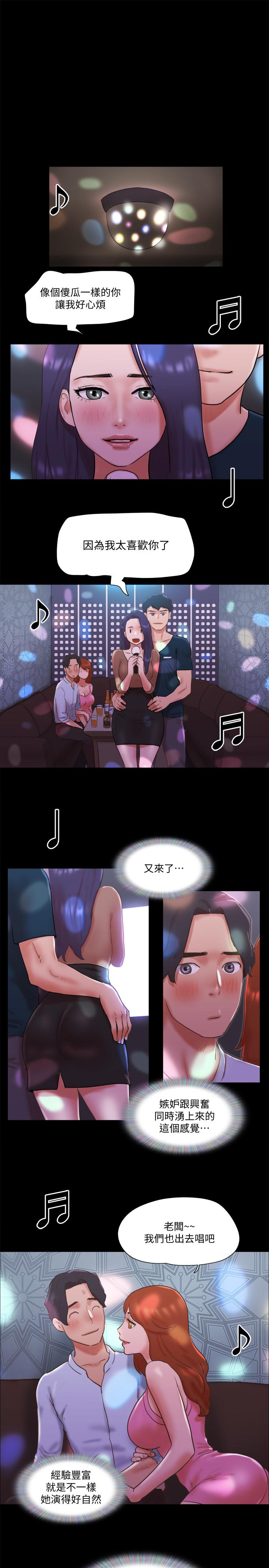 9P - 协议换爱