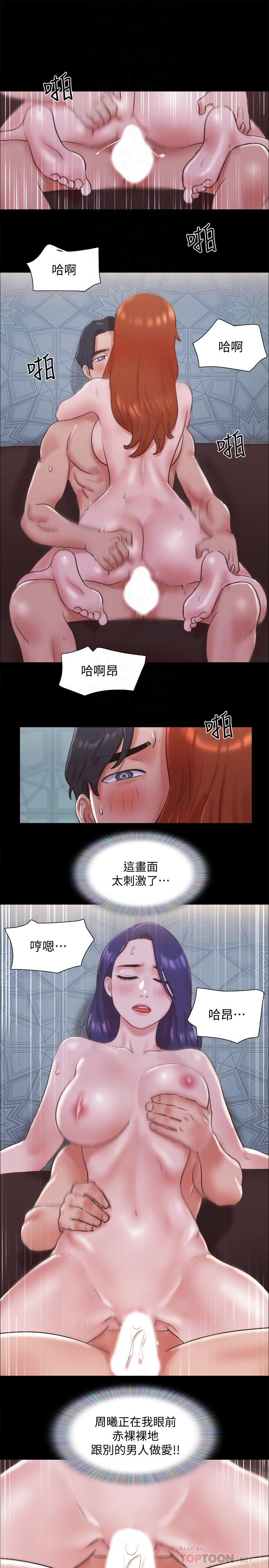 12P - 协议换爱
