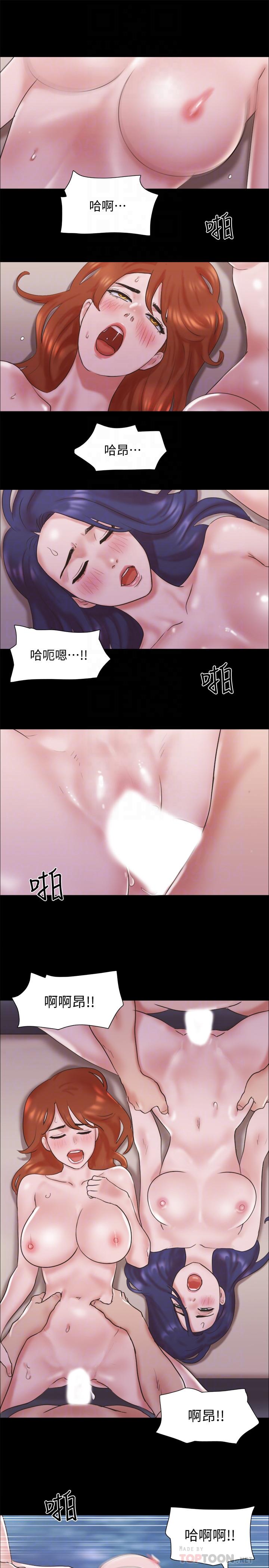 16P - 协议换爱
