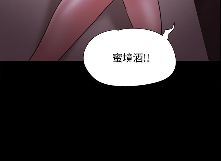 3P - 协议换爱