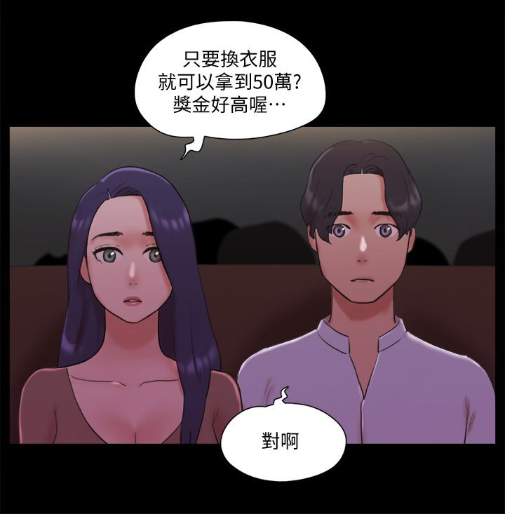 11P - 协议换爱