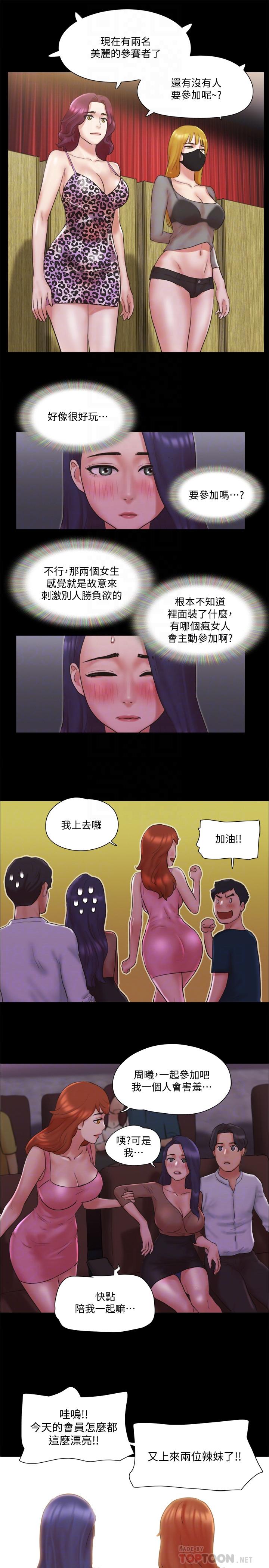 16P - 协议换爱