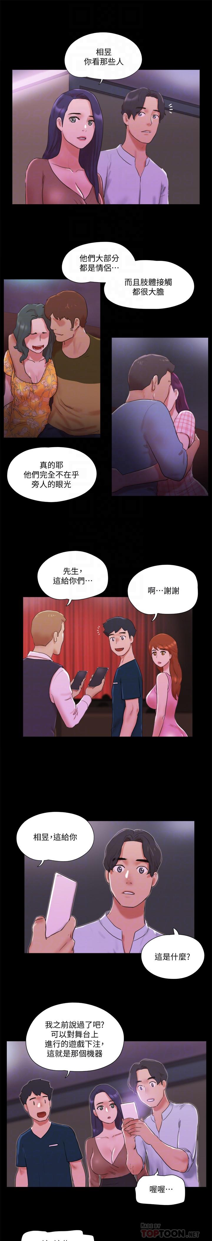 6P - 协议换爱