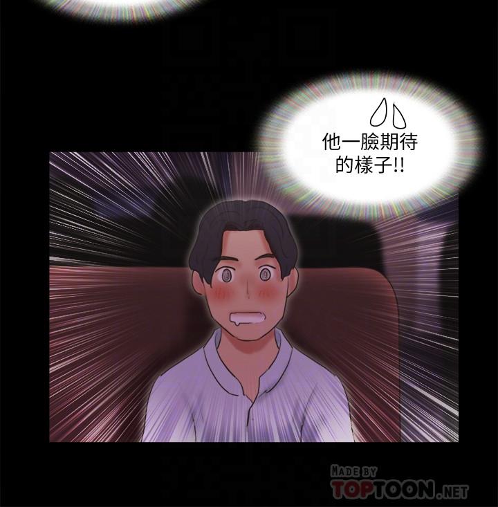 12P - 协议换爱