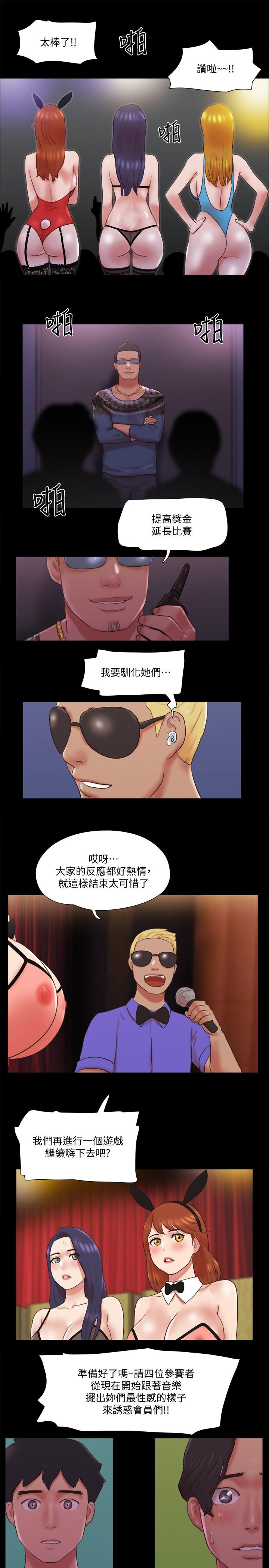 17P - 协议换爱