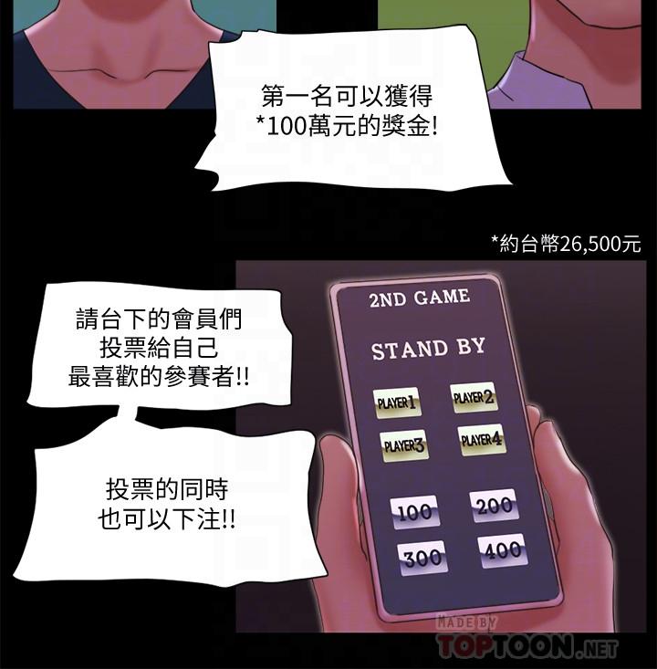 18P - 协议换爱