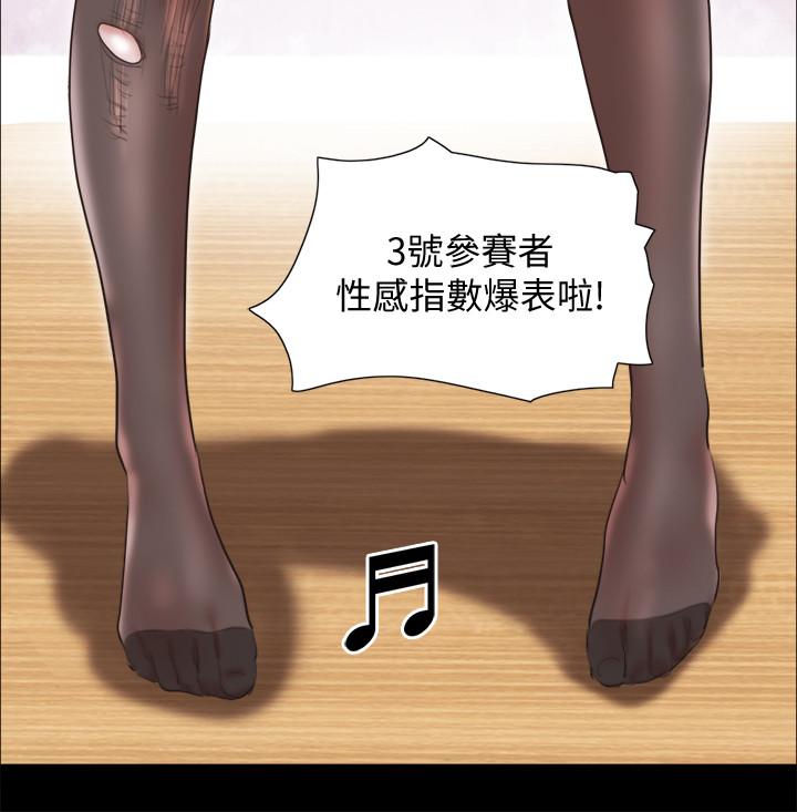 24P - 协议换爱