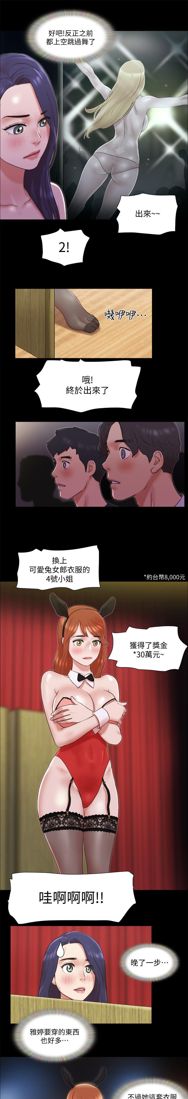 7P - 协议换爱