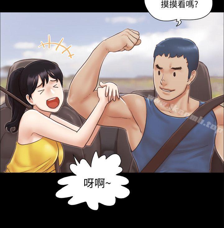 10P - 协议换爱