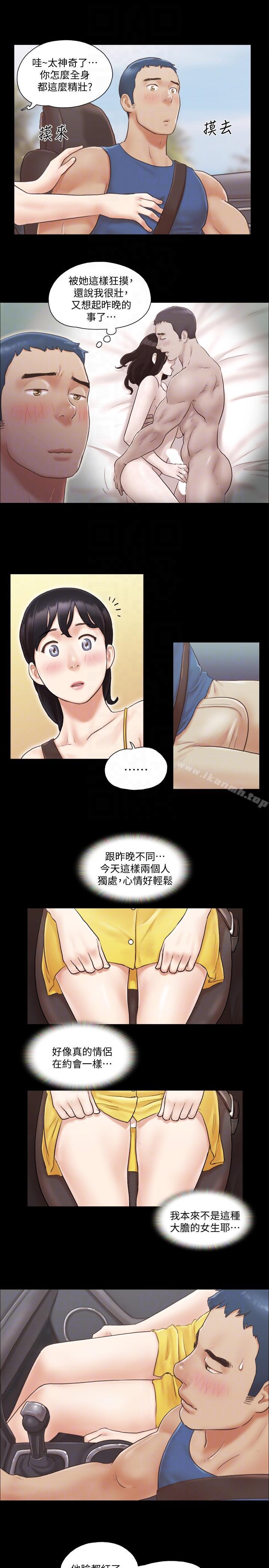 11P - 协议换爱