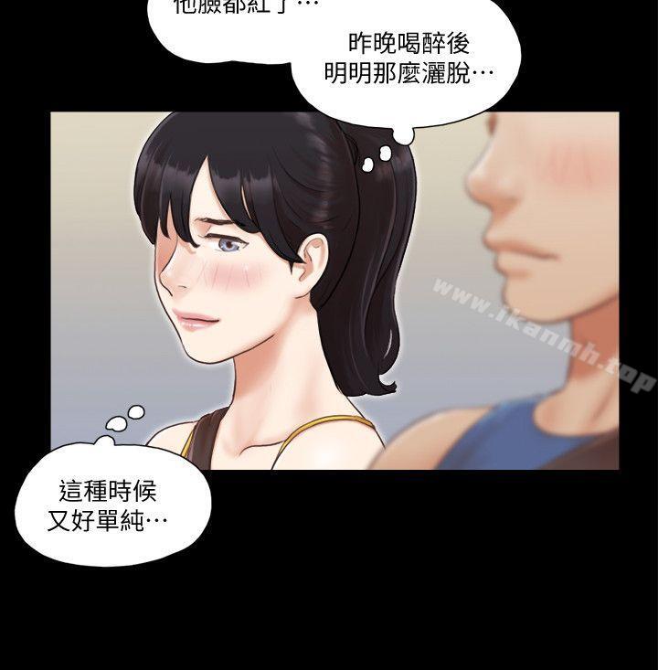 12P - 协议换爱